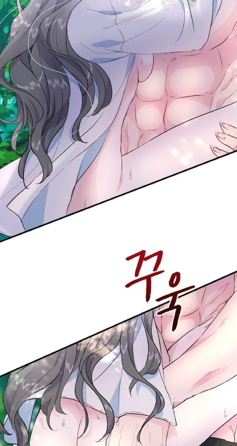 Read Kinki no Ko chapter 15 image 10 on Lezhin