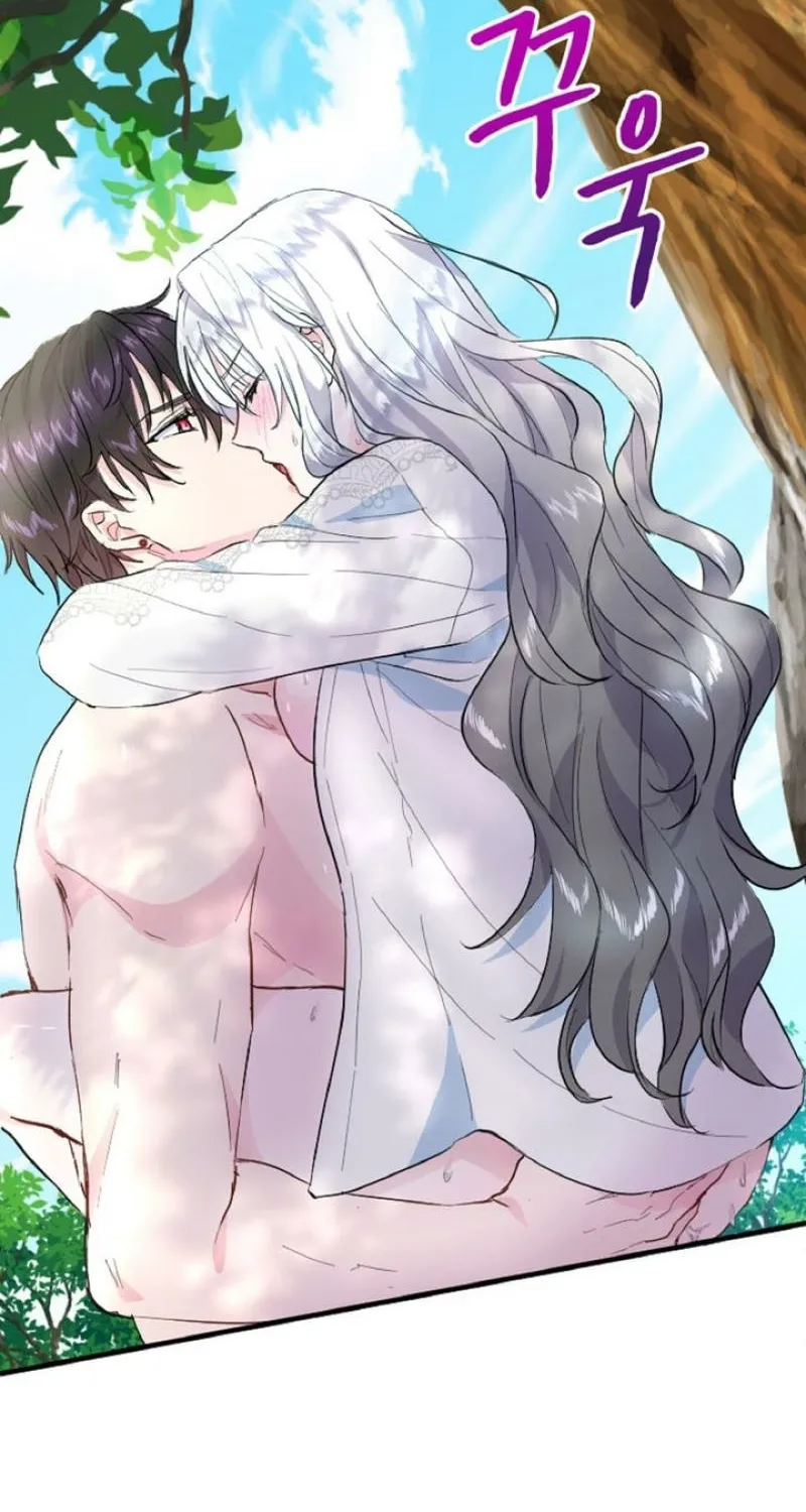 Read Kinki no Ko chapter 15 image 37 on Lezhin