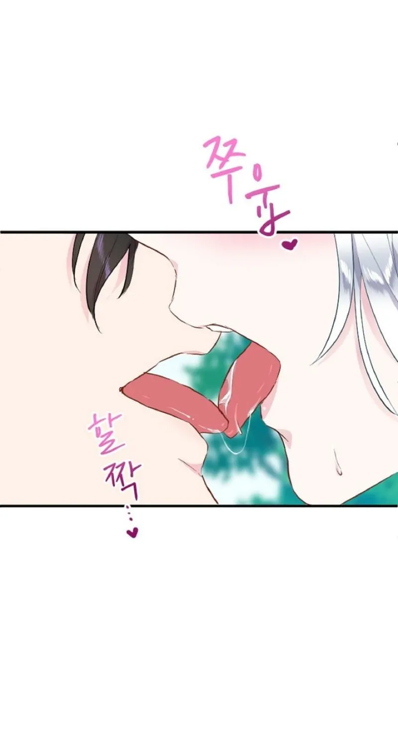 Read Kinki no Ko chapter 15 image 38 on Lezhin
