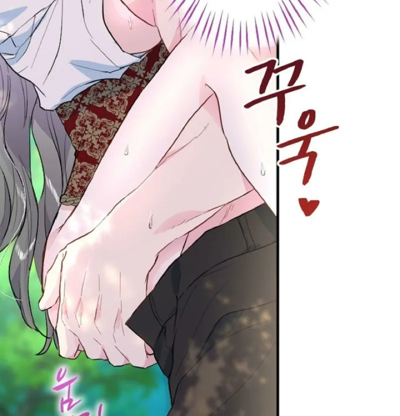 Read Kinki no Ko chapter 15 image 5 on Lezhin