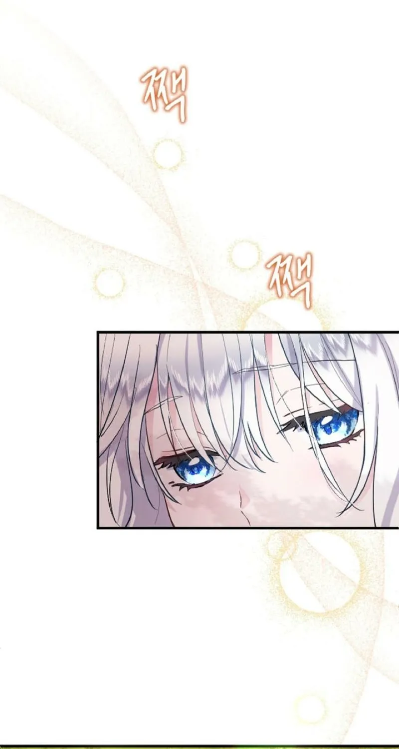 Read Kinki no Ko chapter 15 image 52 on Lezhin