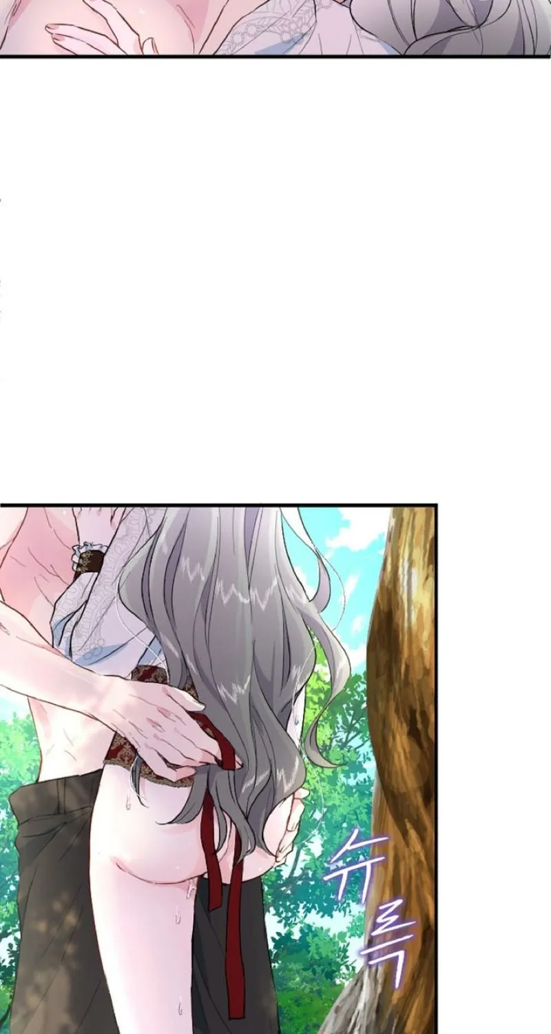 Read Kinki no Ko chapter 15 image 7 on Lezhin