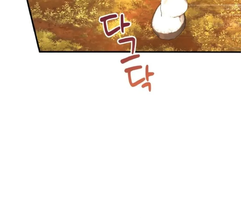 Read Kinki no Ko chapter 16 image 11 on Lezhin