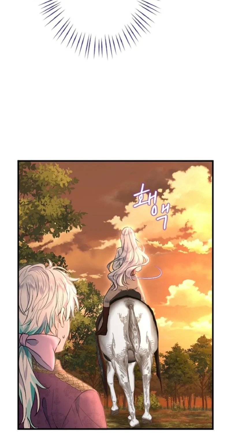 Read Kinki no Ko chapter 16 image 18 on Lezhin