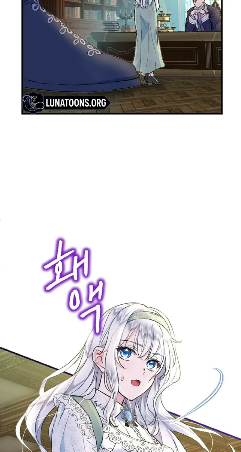 Read Kinki no Ko chapter 16 image 78 on Lezhin
