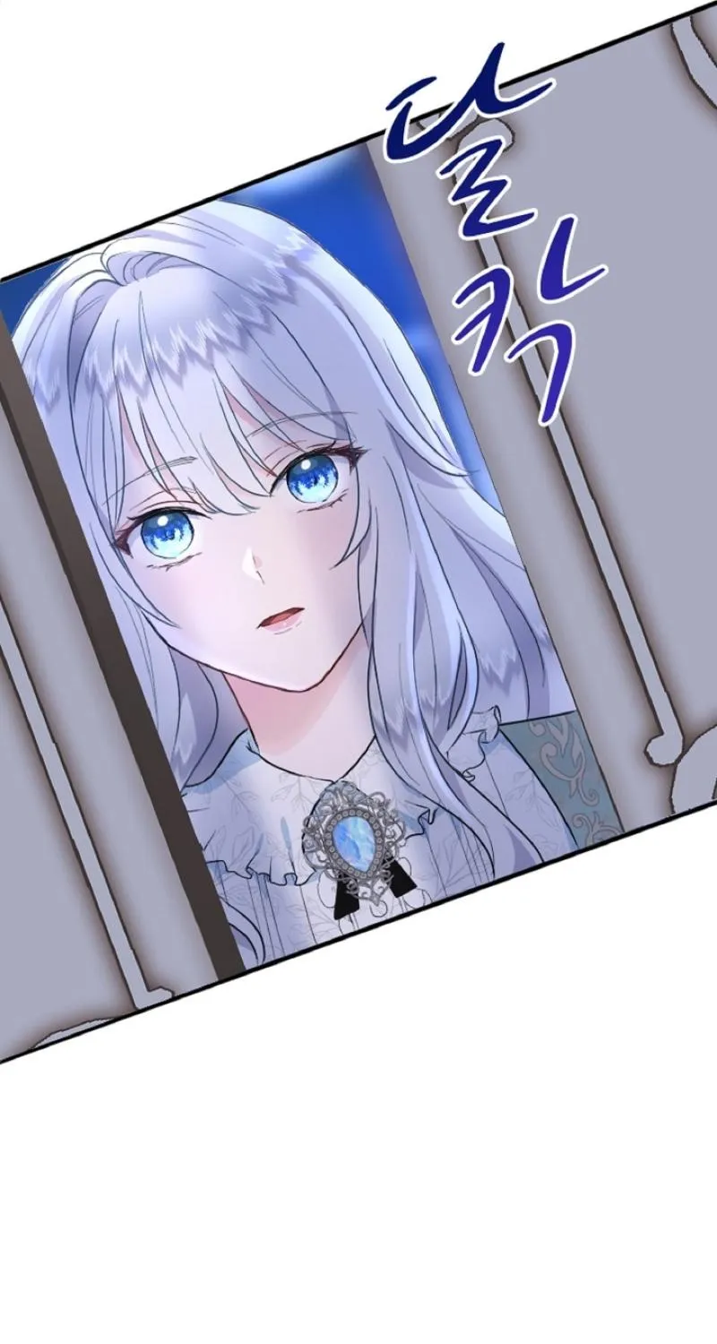 Read Kinki no Ko chapter 17 image 30 on Lezhin