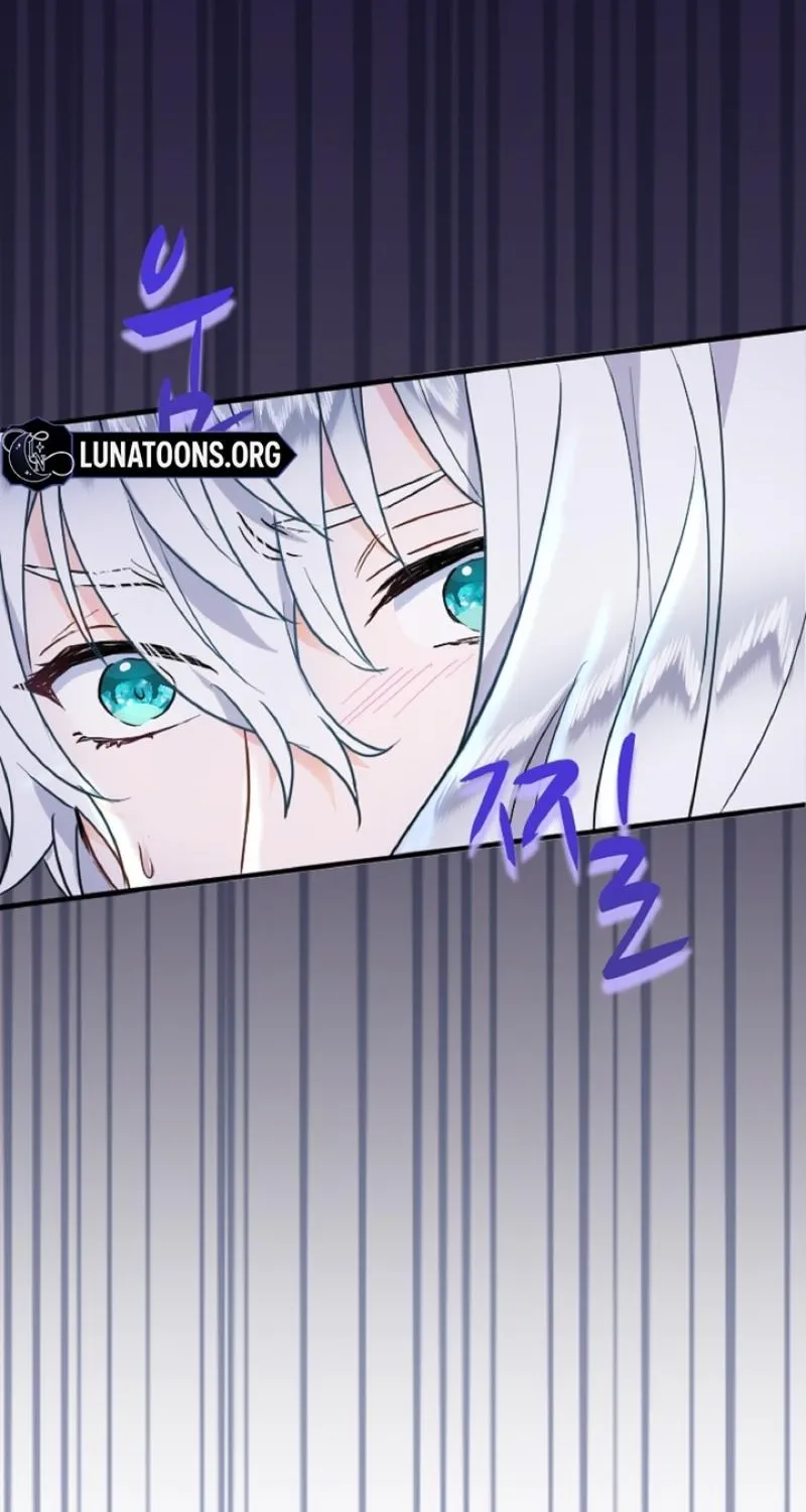 Read Kinki no Ko chapter 17 image 43 on Lezhin