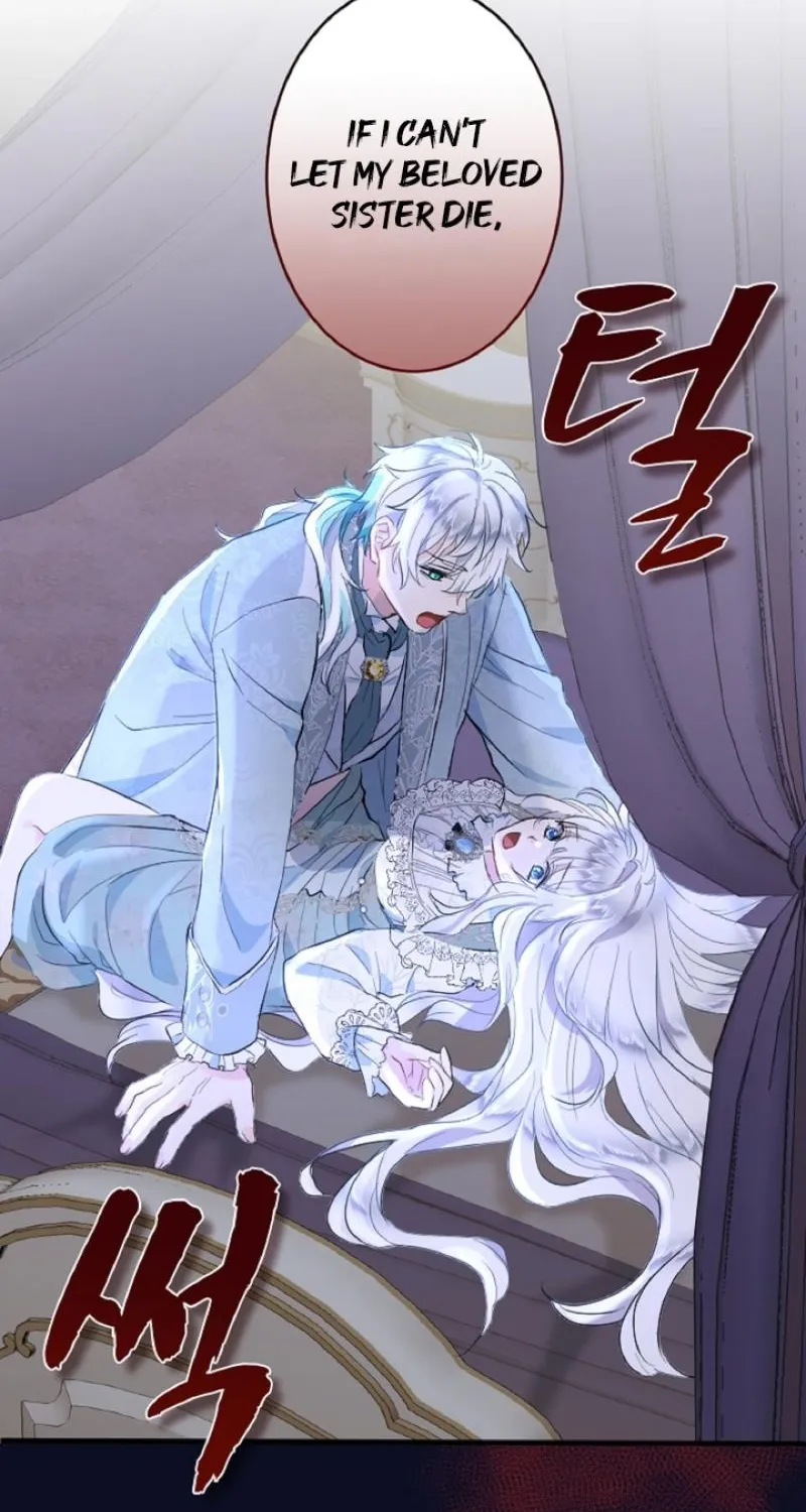 Read Kinki no Ko chapter 17 image 60 on Lezhin
