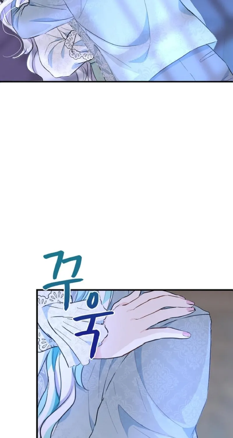 Read Kinki no Ko chapter 17 image 75 on Lezhin