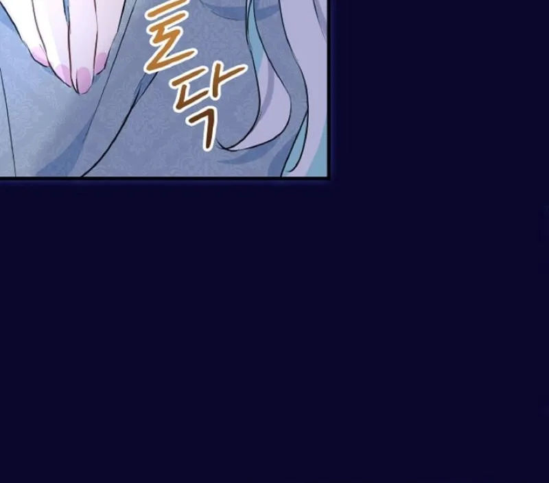 Read Kinki no Ko chapter 17 image 89 on Lezhin