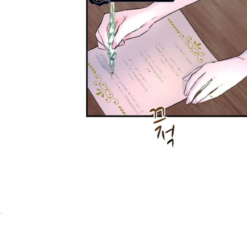 Read Kinki no Ko chapter 19 image 17 on Lezhin