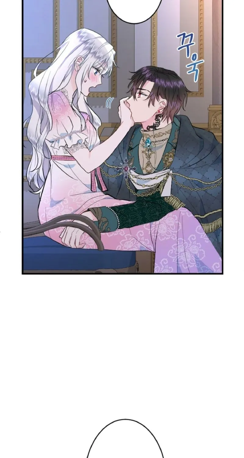Read Kinki no Ko chapter 19 image 43 on Lezhin