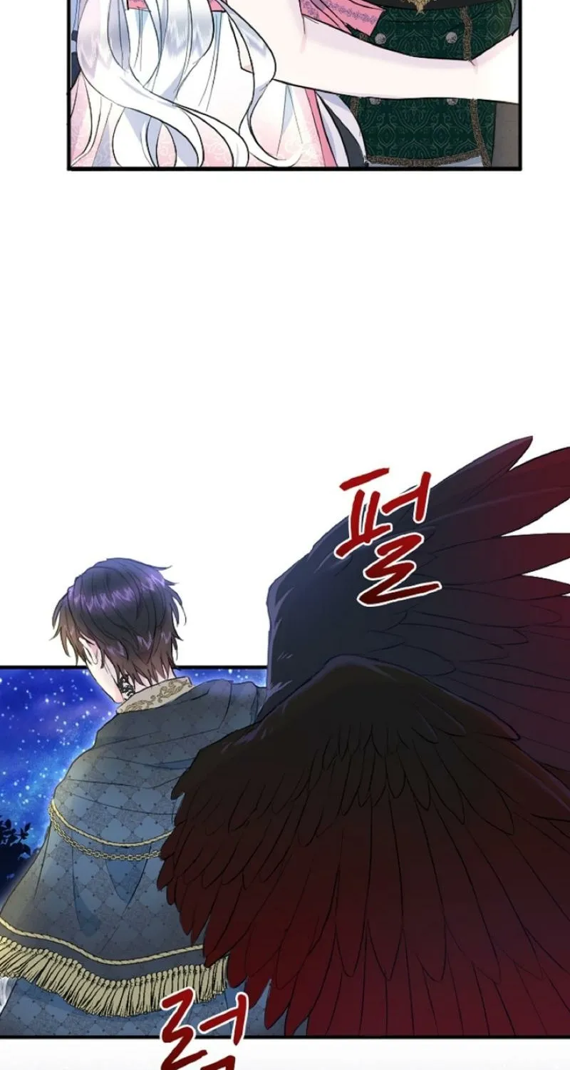 Read Kinki no Ko chapter 19 image 73 on Lezhin