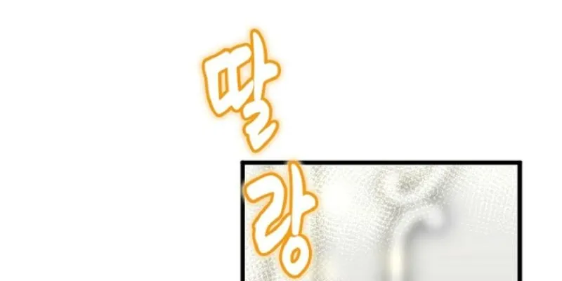 Read Kinki no Ko chapter 2 image 5 on Lezhin