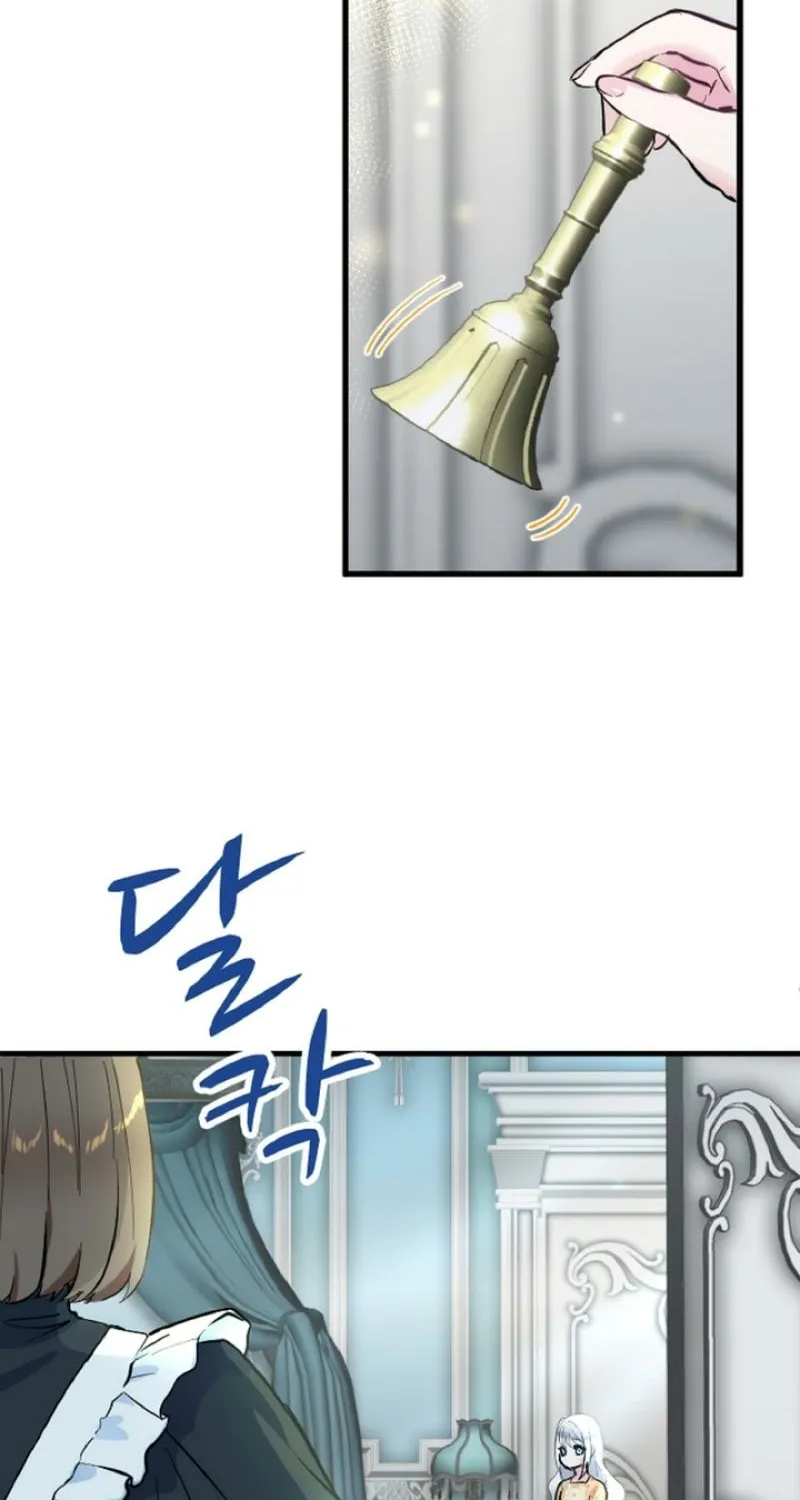 Read Kinki no Ko chapter 2 image 6 on Lezhin