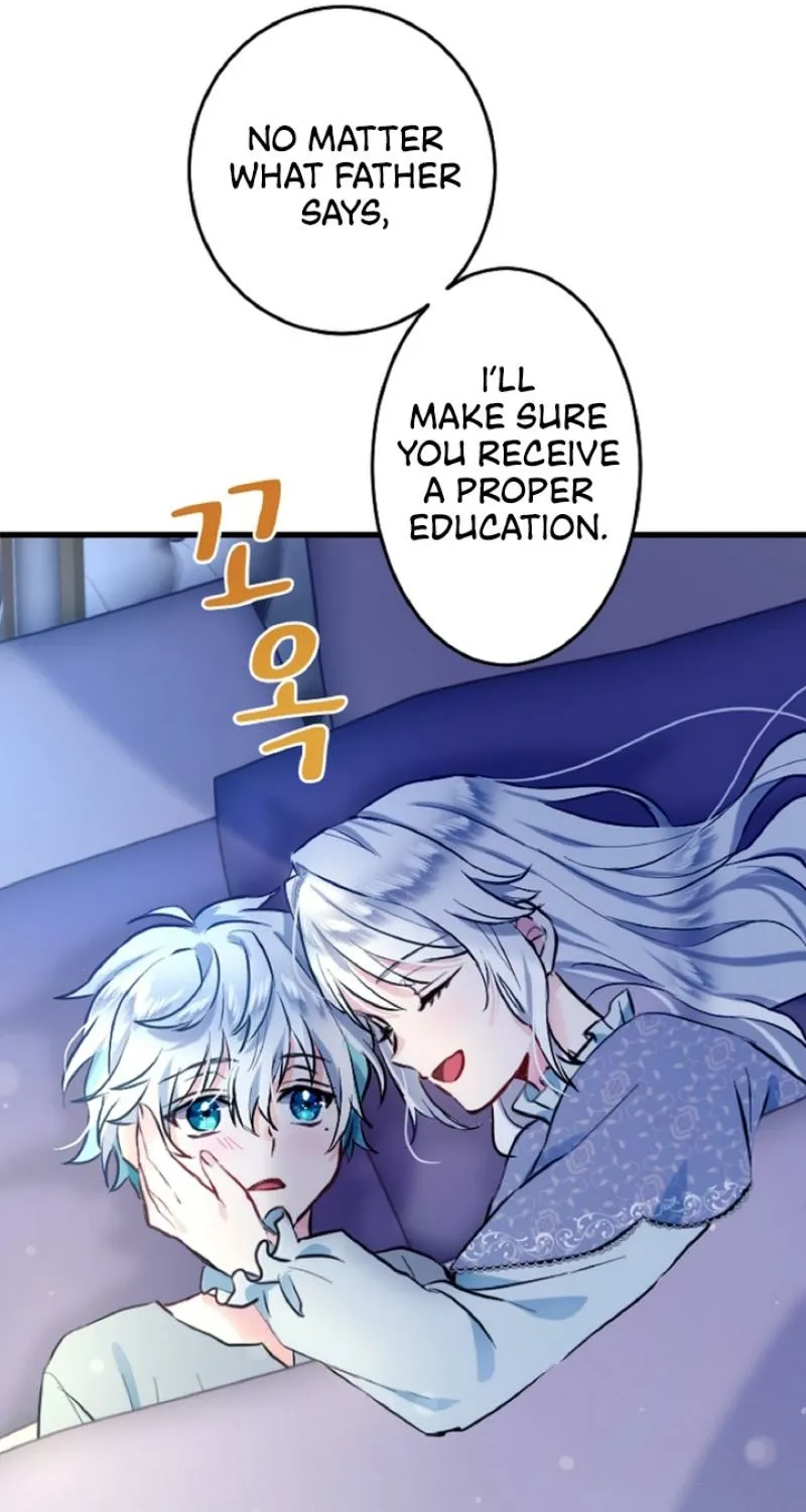 Read Kinki no Ko chapter 2 image 95 on Lezhin