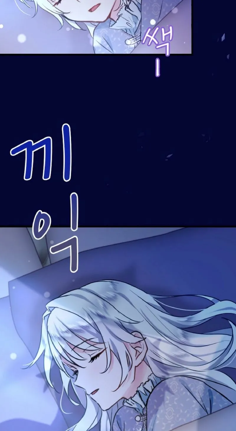 Read Kinki no Ko chapter 2 image 99 on Lezhin