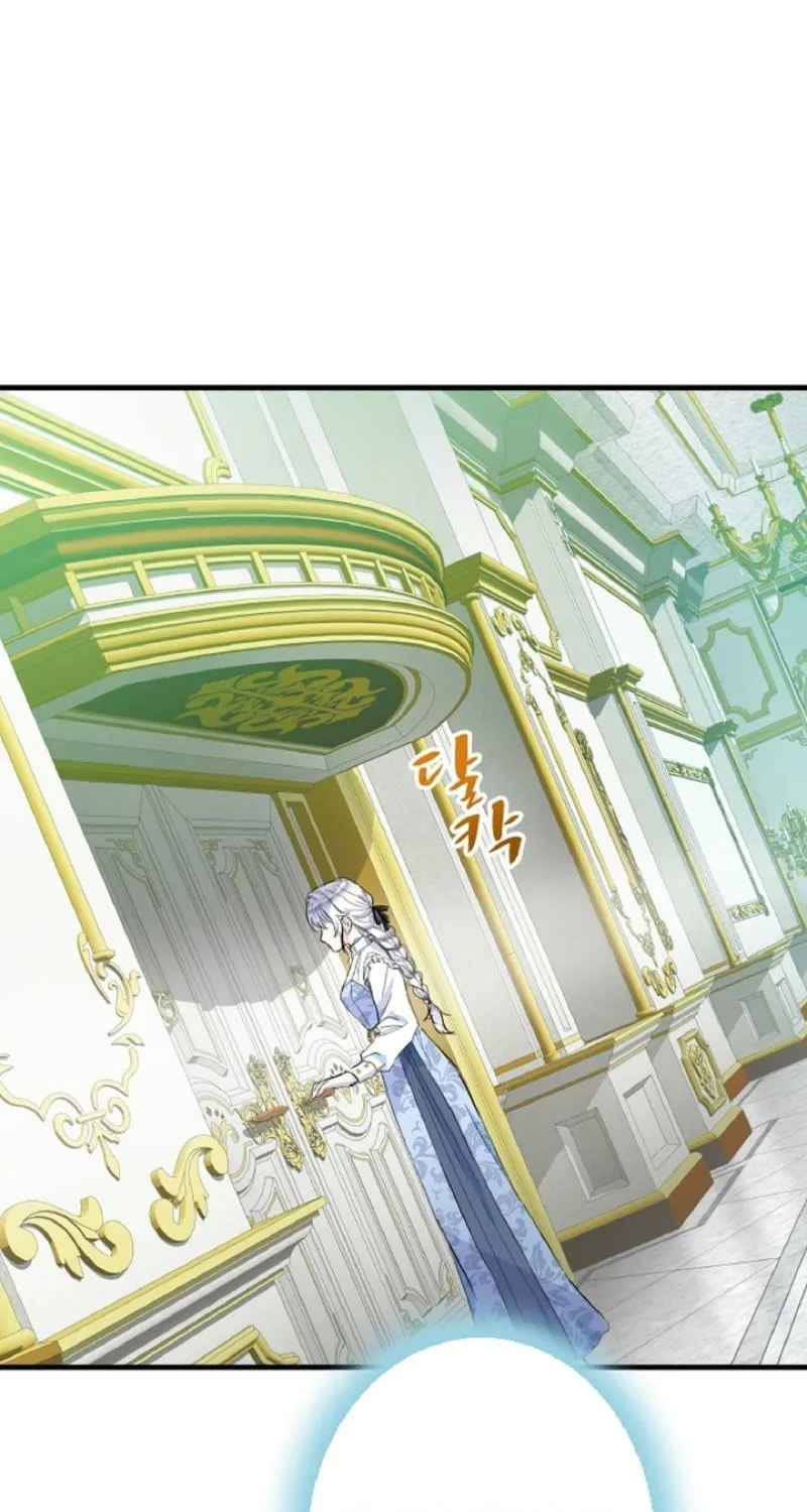 Read Kinki no Ko chapter 20 image 19 on Lezhin
