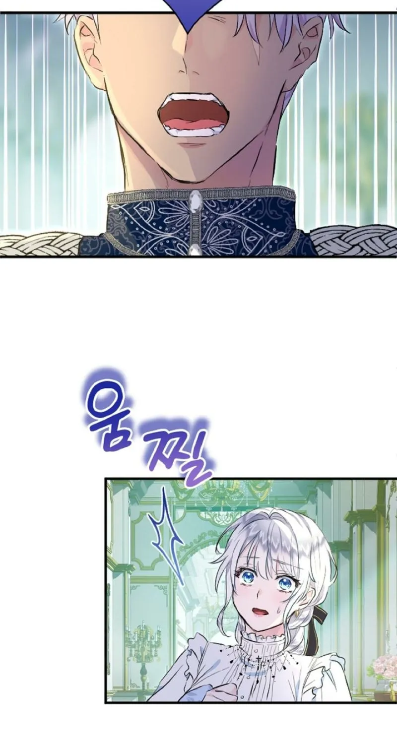Read Kinki no Ko chapter 20 image 49 on Lezhin