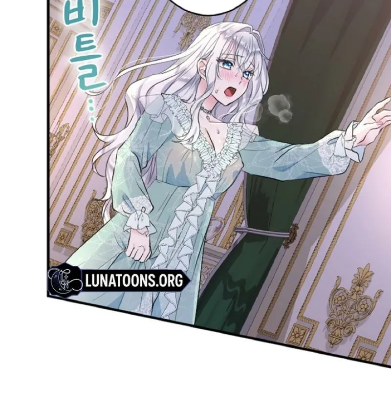 Read Kinki no Ko chapter 20 image 73 on Lezhin