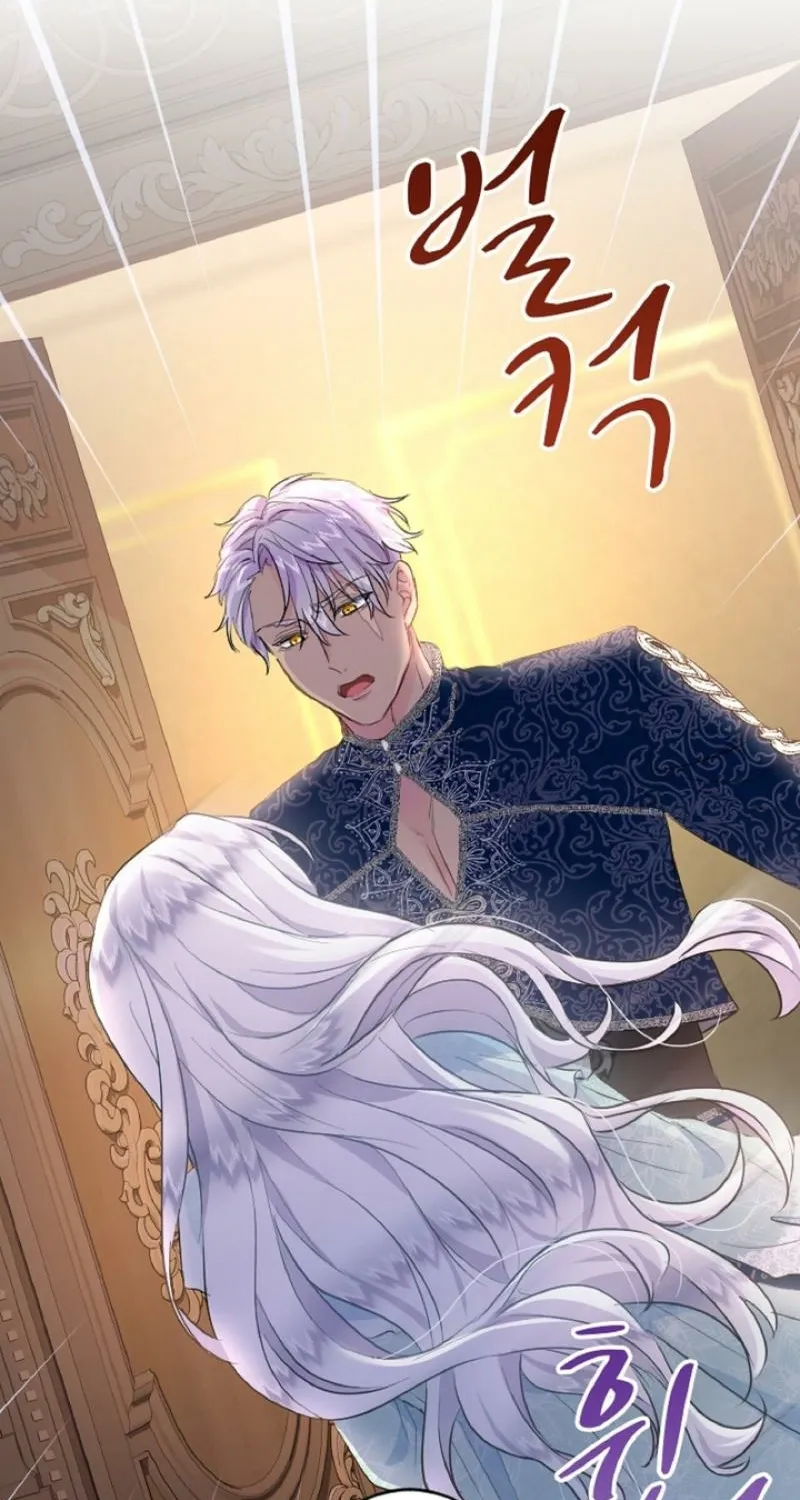 Read Kinki no Ko chapter 20 image 75 on Lezhin