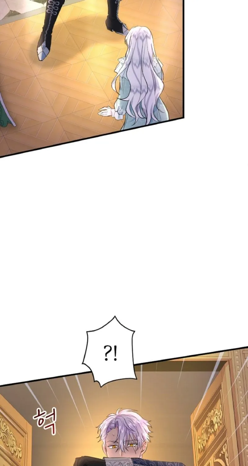 Read Kinki no Ko chapter 20 image 78 on Lezhin