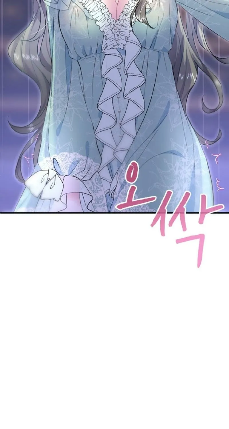 Read Kinki no Ko chapter 21 image 13 on Lezhin