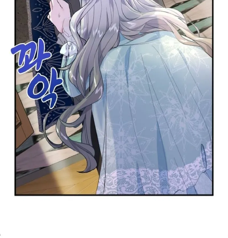 Read Kinki no Ko chapter 21 image 5 on Lezhin