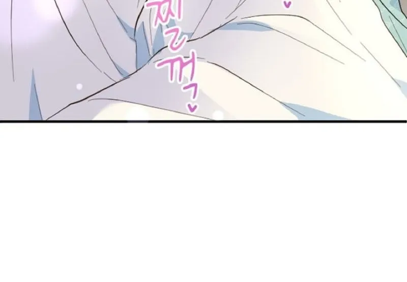 Read Kinki no Ko chapter 21 image 59 on Lezhin