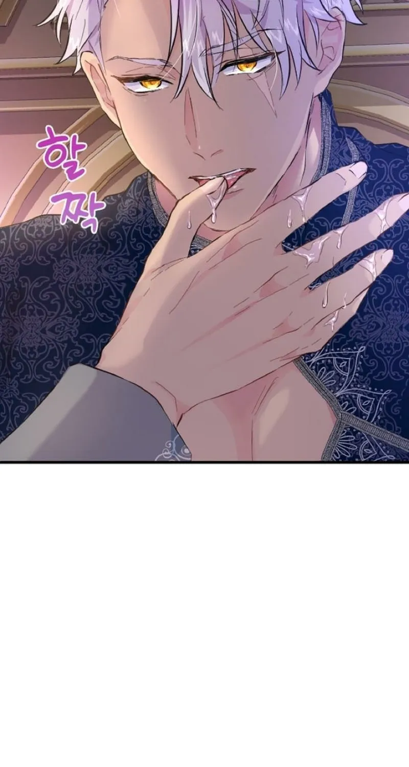 Read Kinki no Ko chapter 21 image 79 on Lezhin
