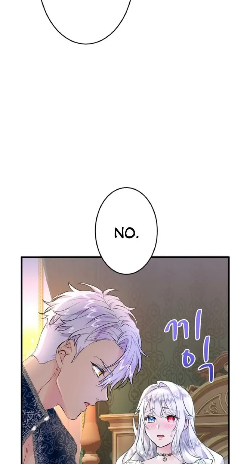 Read Kinki no Ko chapter 21 image 82 on Lezhin