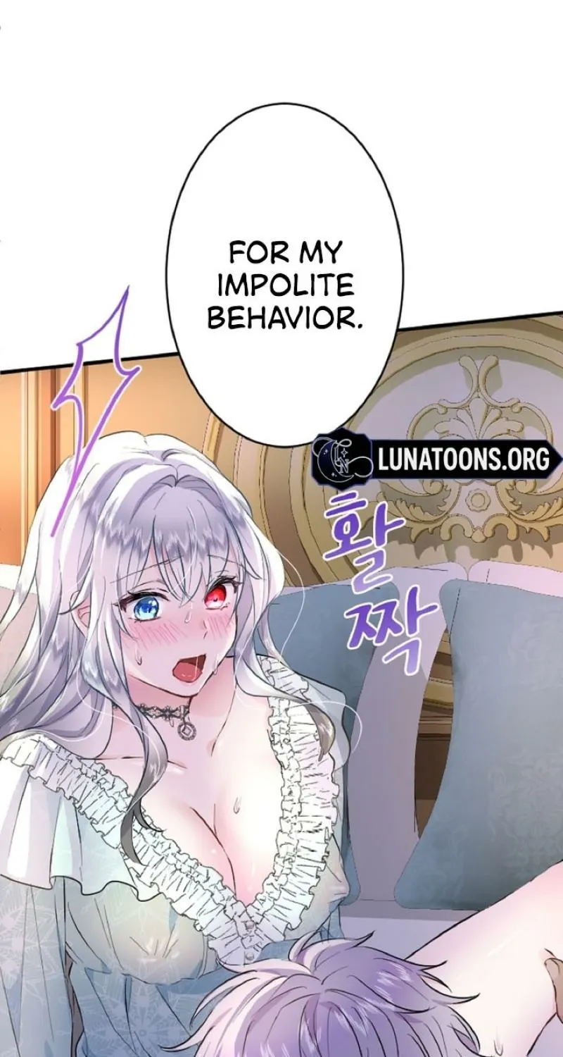 Read Kinki no Ko chapter 21 image 84 on Lezhin