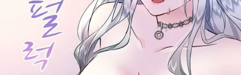 Read Kinki no Ko chapter 22 image 17 on Lezhin