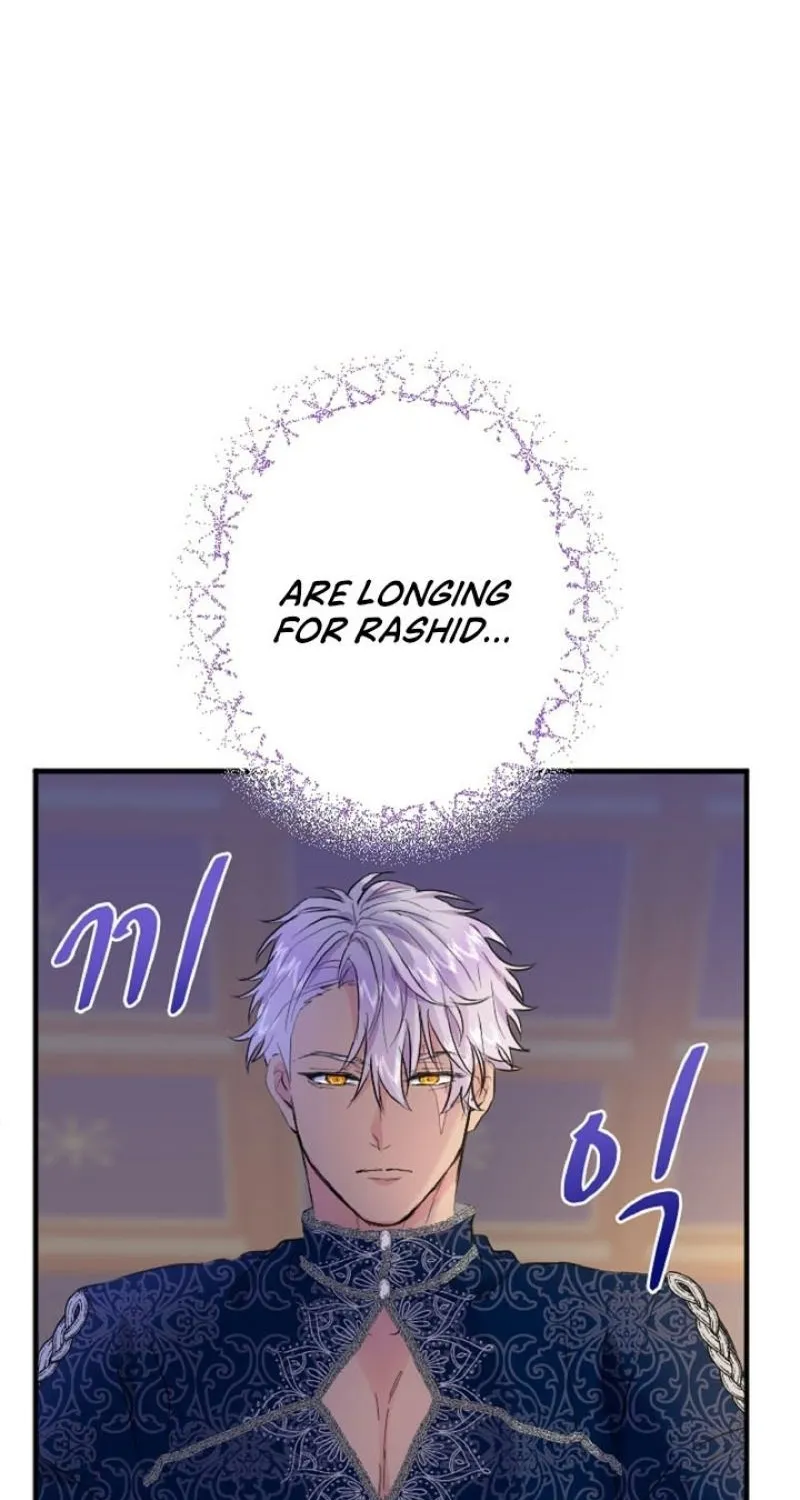 Read Kinki no Ko chapter 22 image 7 on Lezhin