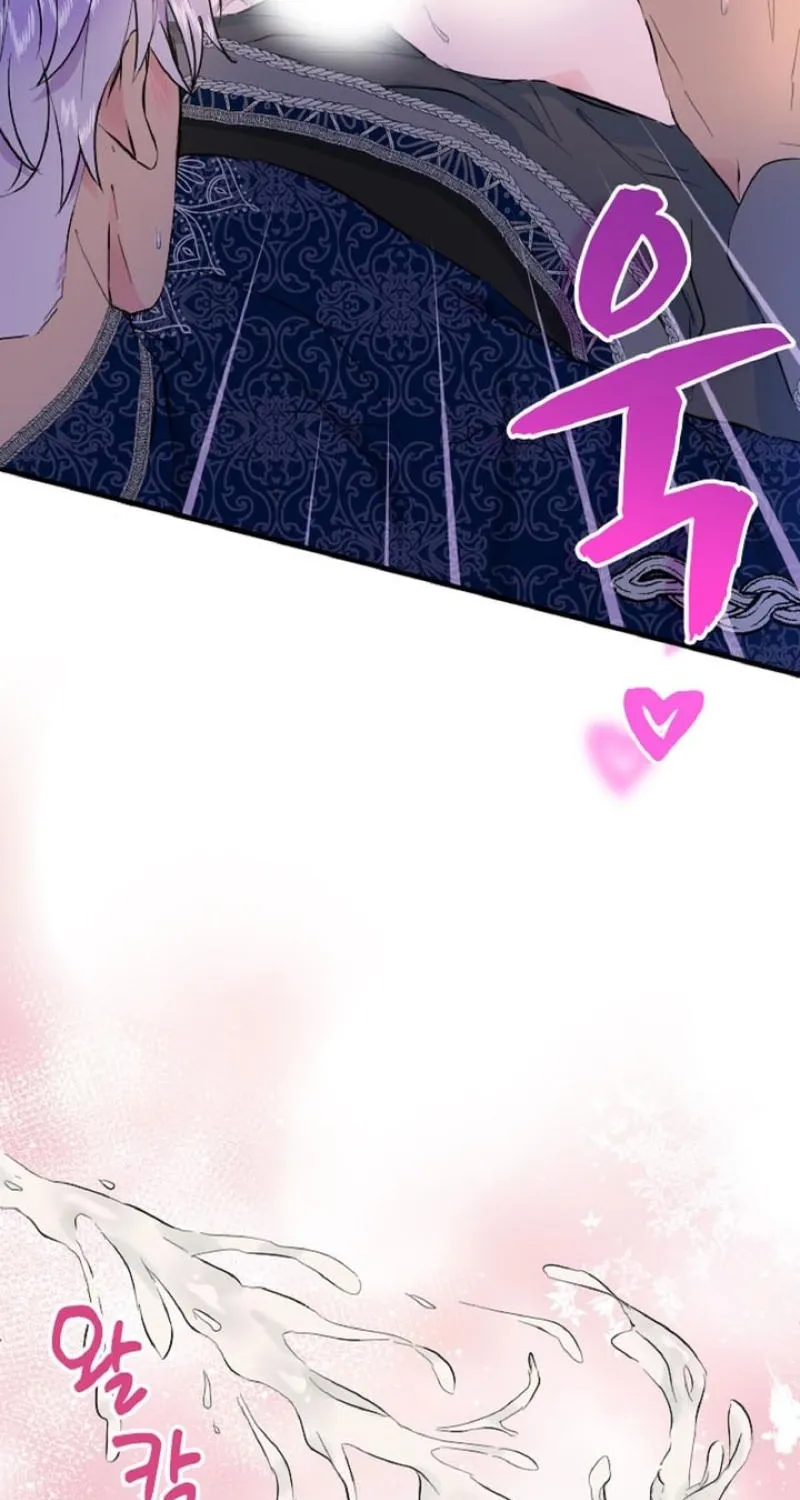 Read Kinki no Ko chapter 23 image 62 on Lezhin