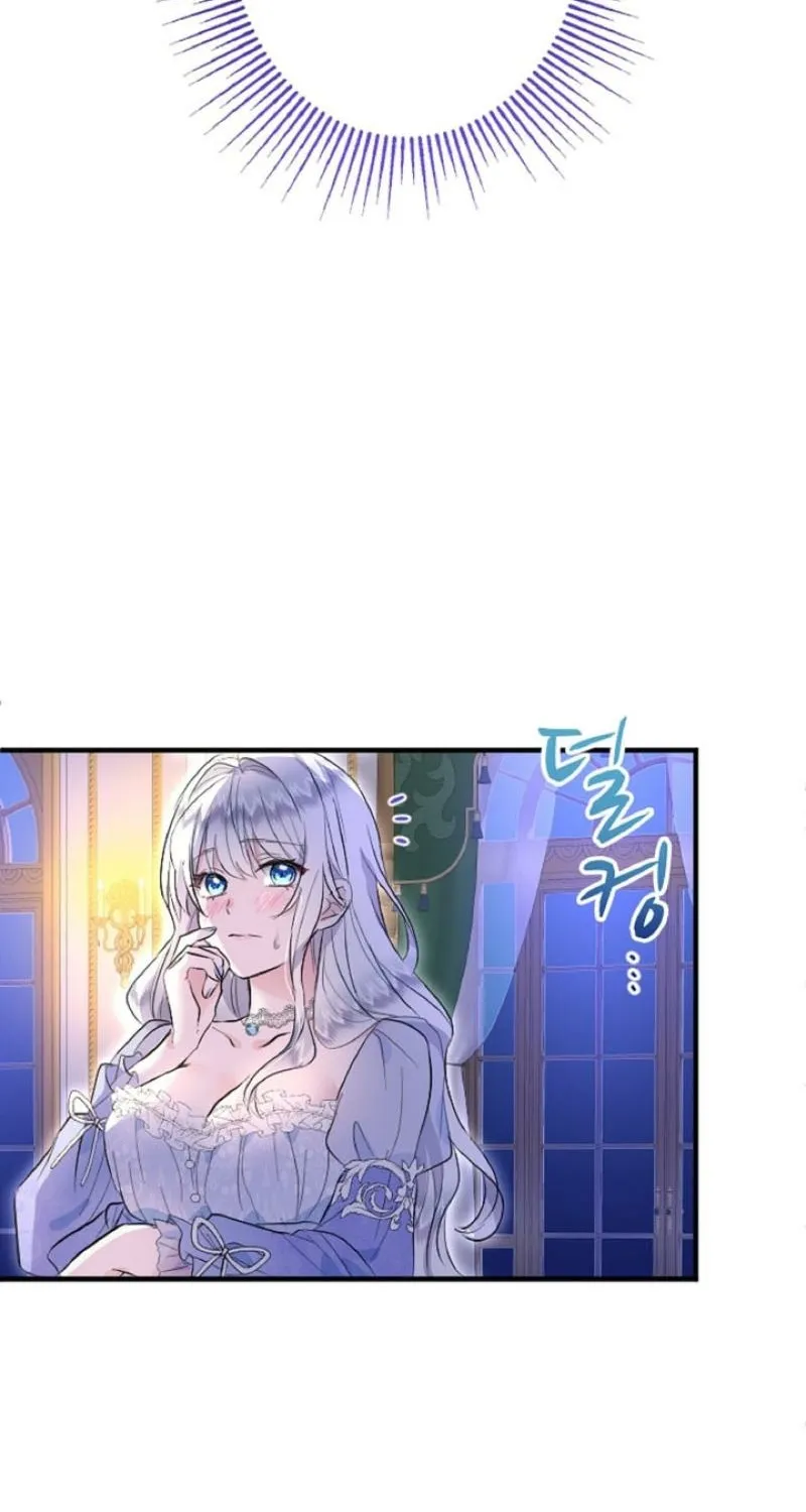 Read Kinki no Ko chapter 24 image 43 on Lezhin