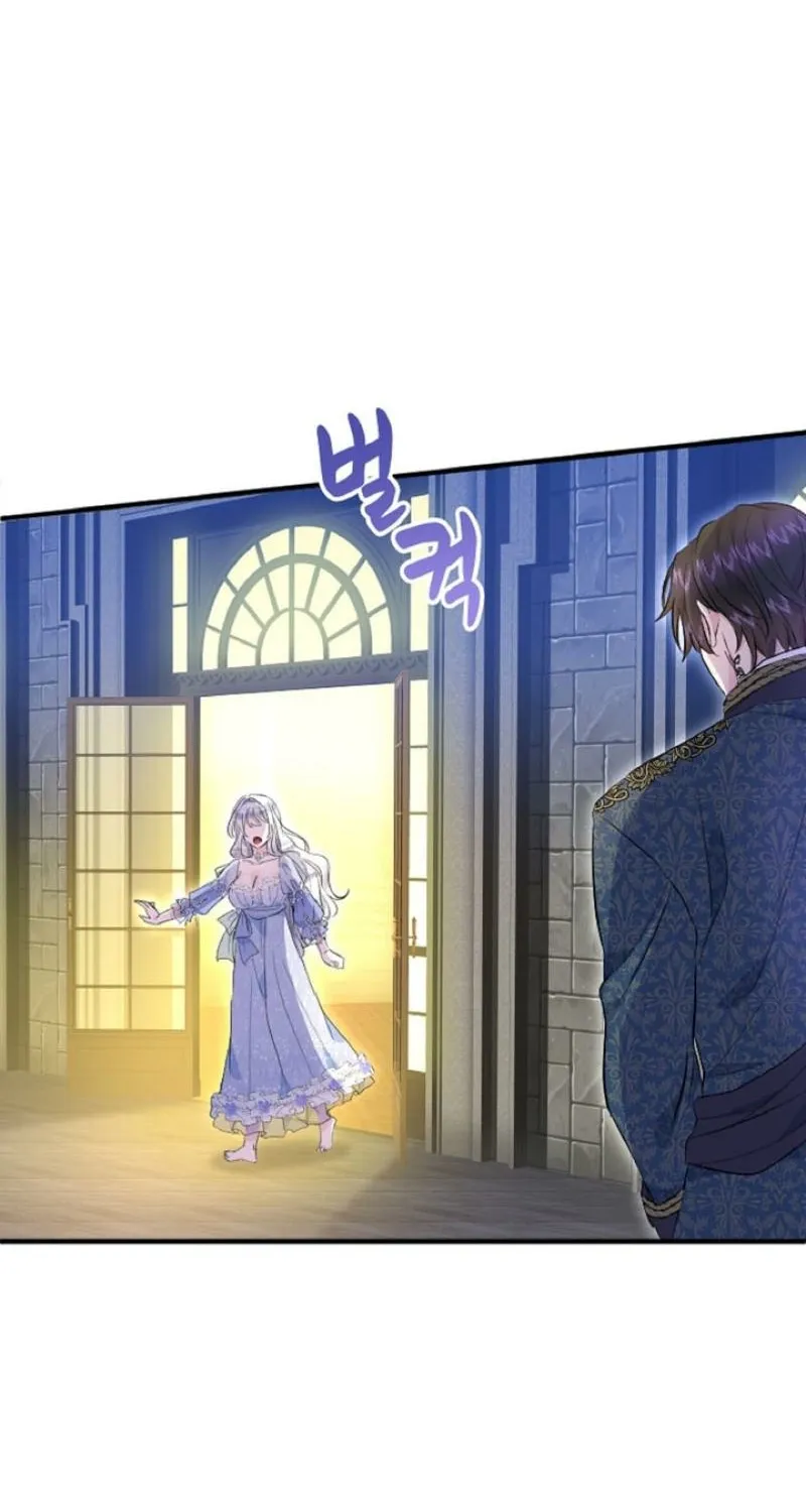 Read Kinki no Ko chapter 24 image 44 on Lezhin