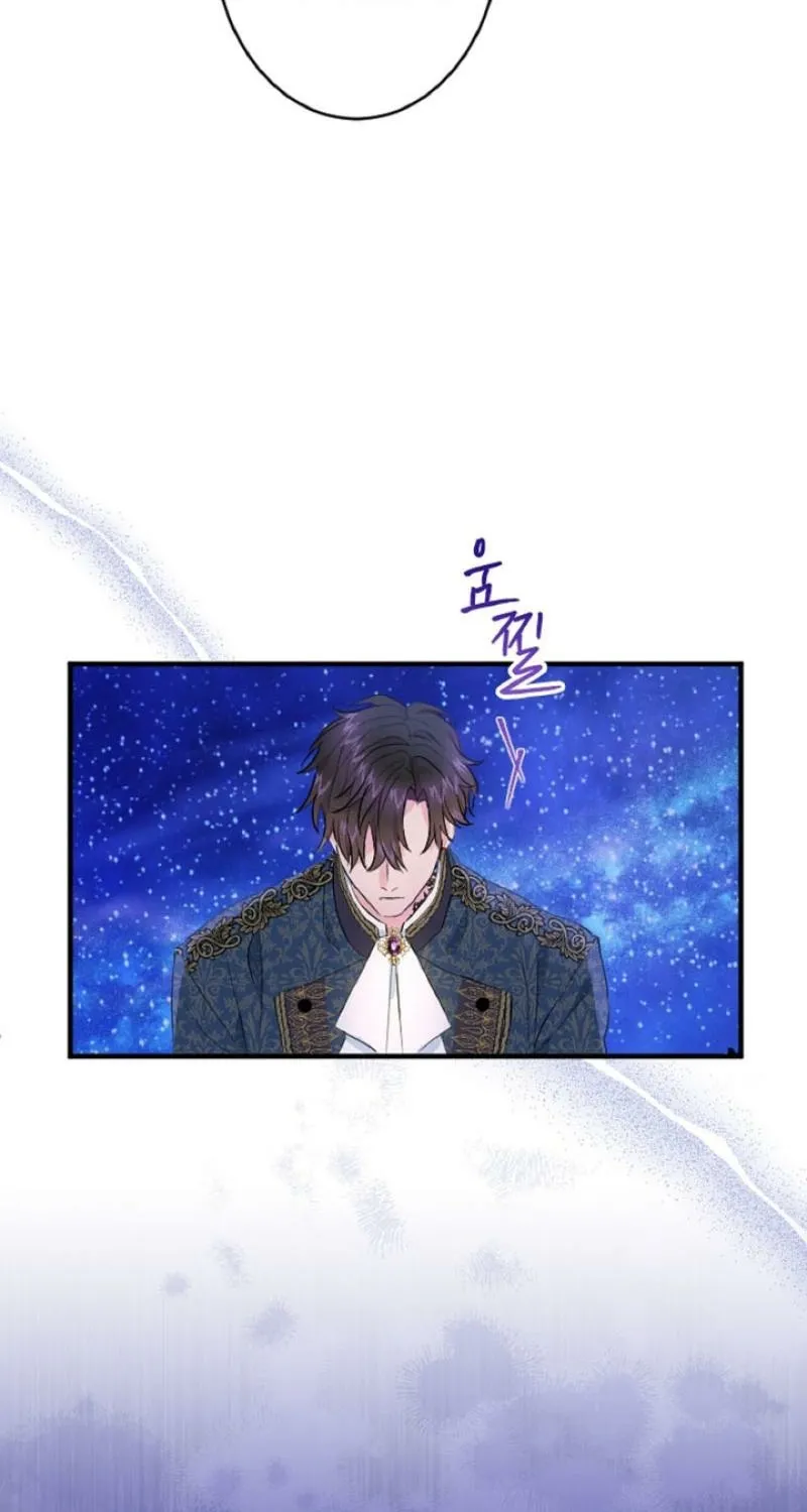 Read Kinki no Ko chapter 24 image 50 on Lezhin
