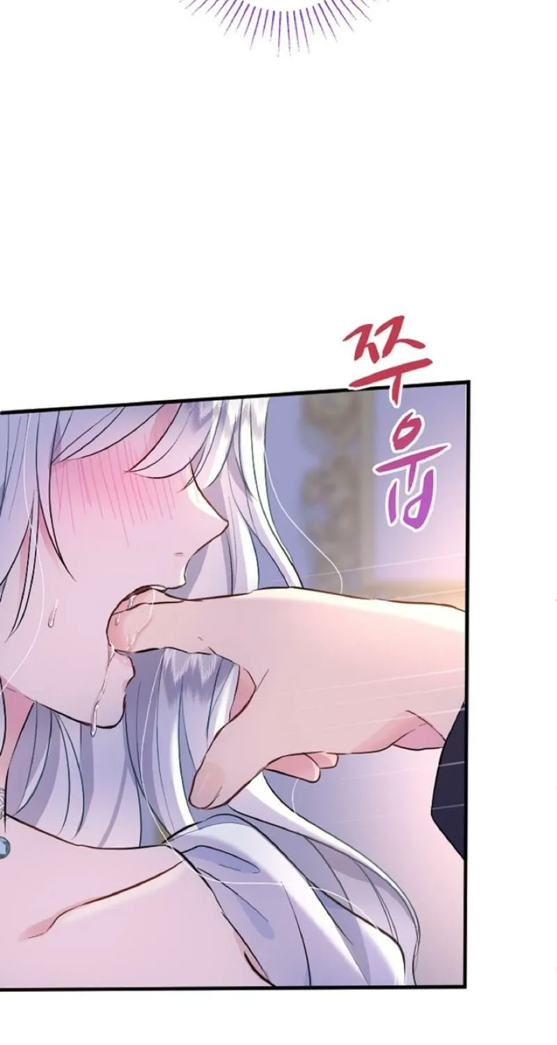 Read Kinki no Ko chapter 24 image 68 on Lezhin