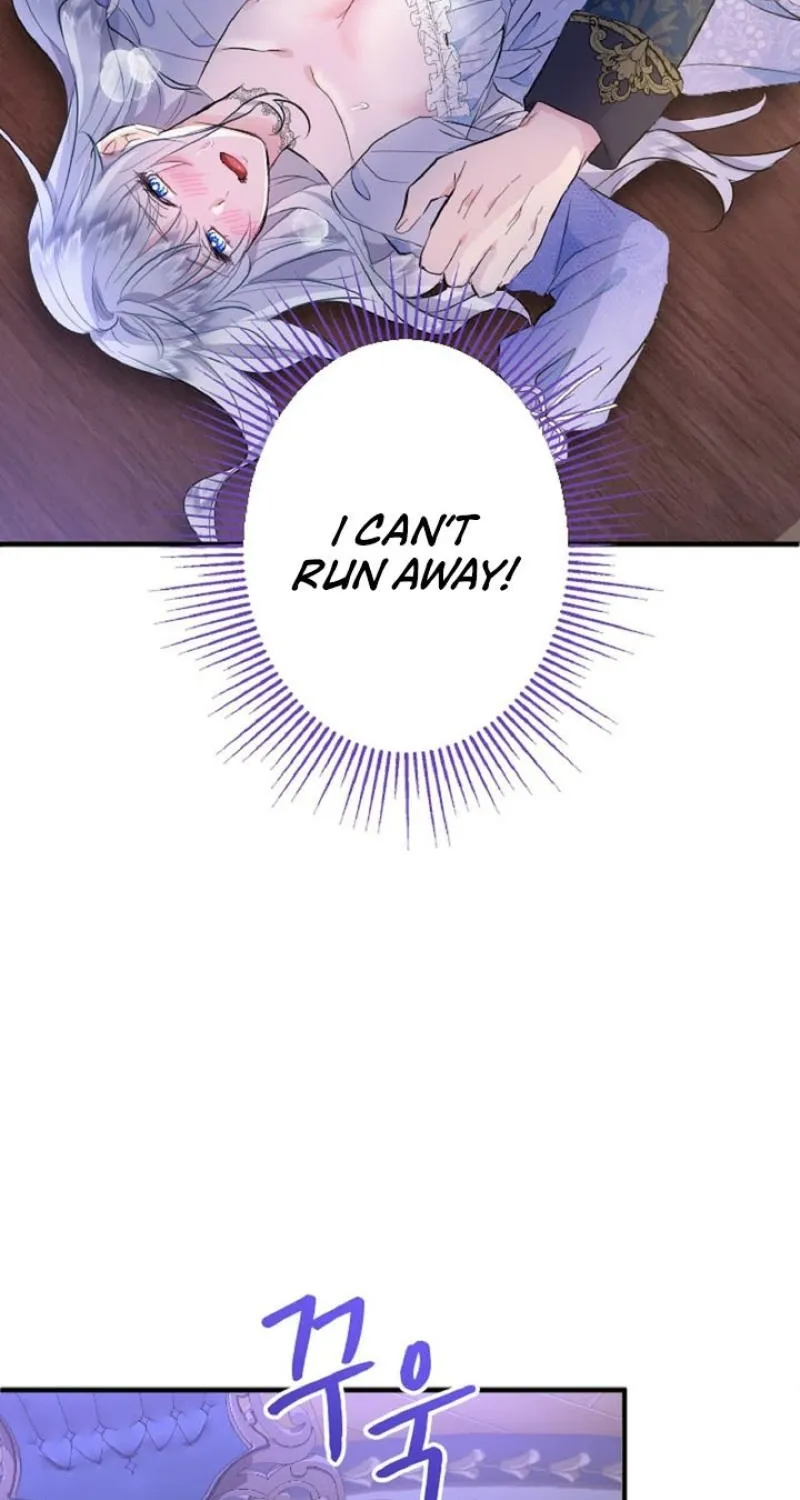 Read Kinki no Ko chapter 24 image 86 on Lezhin