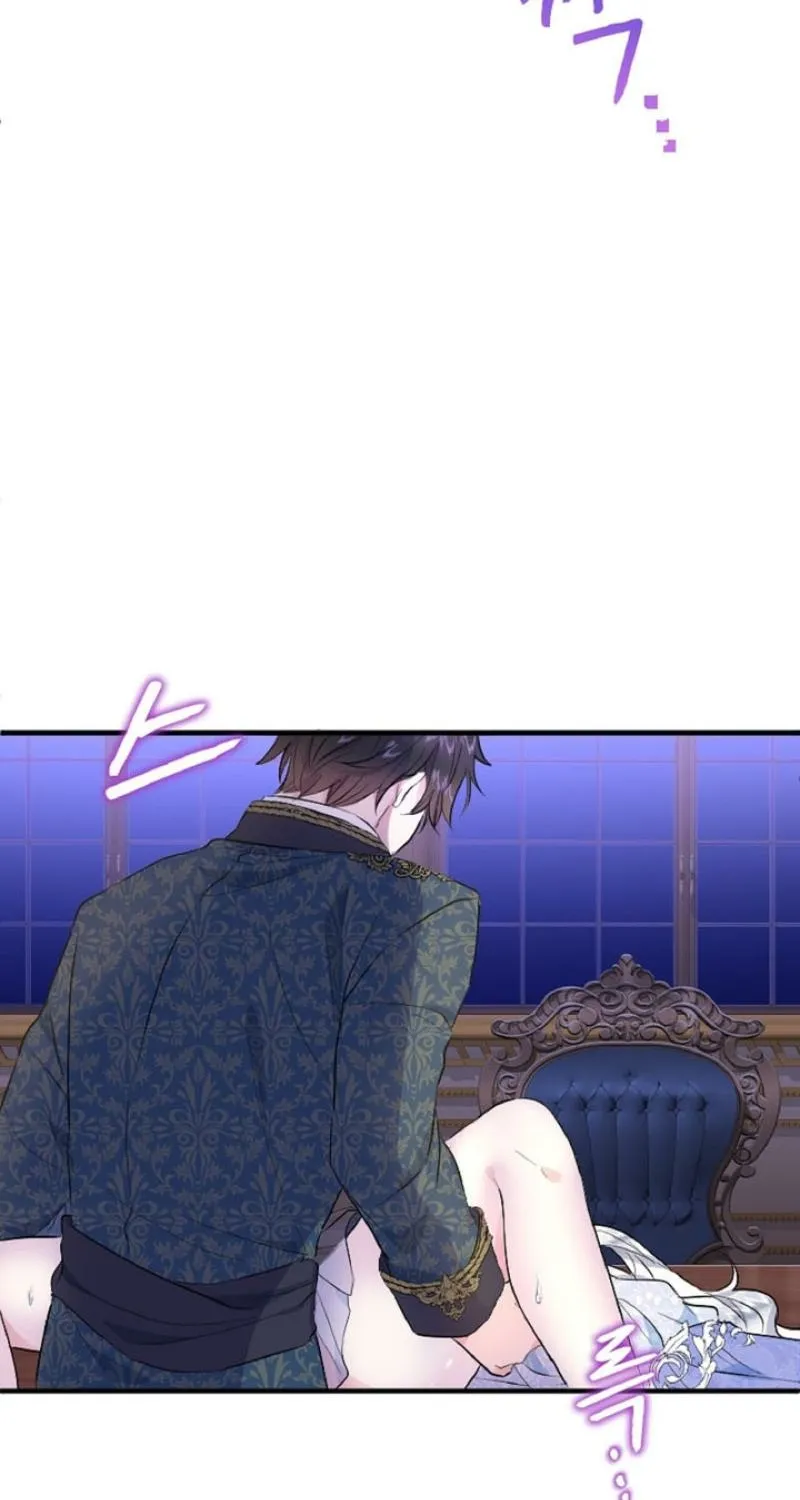 Read Kinki no Ko chapter 24 image 92 on Lezhin