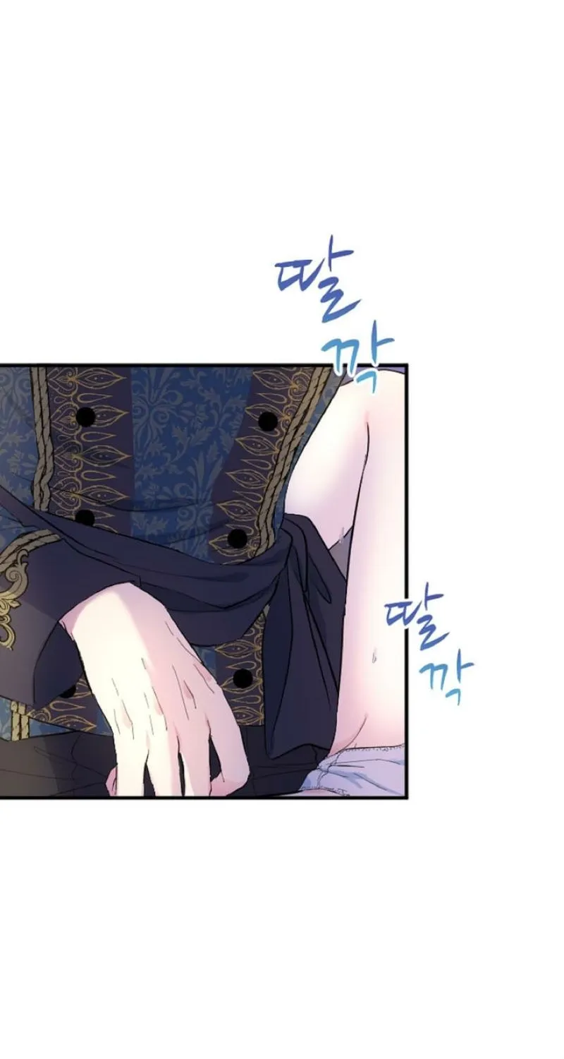Read Kinki no Ko chapter 25 image 10 on Lezhin