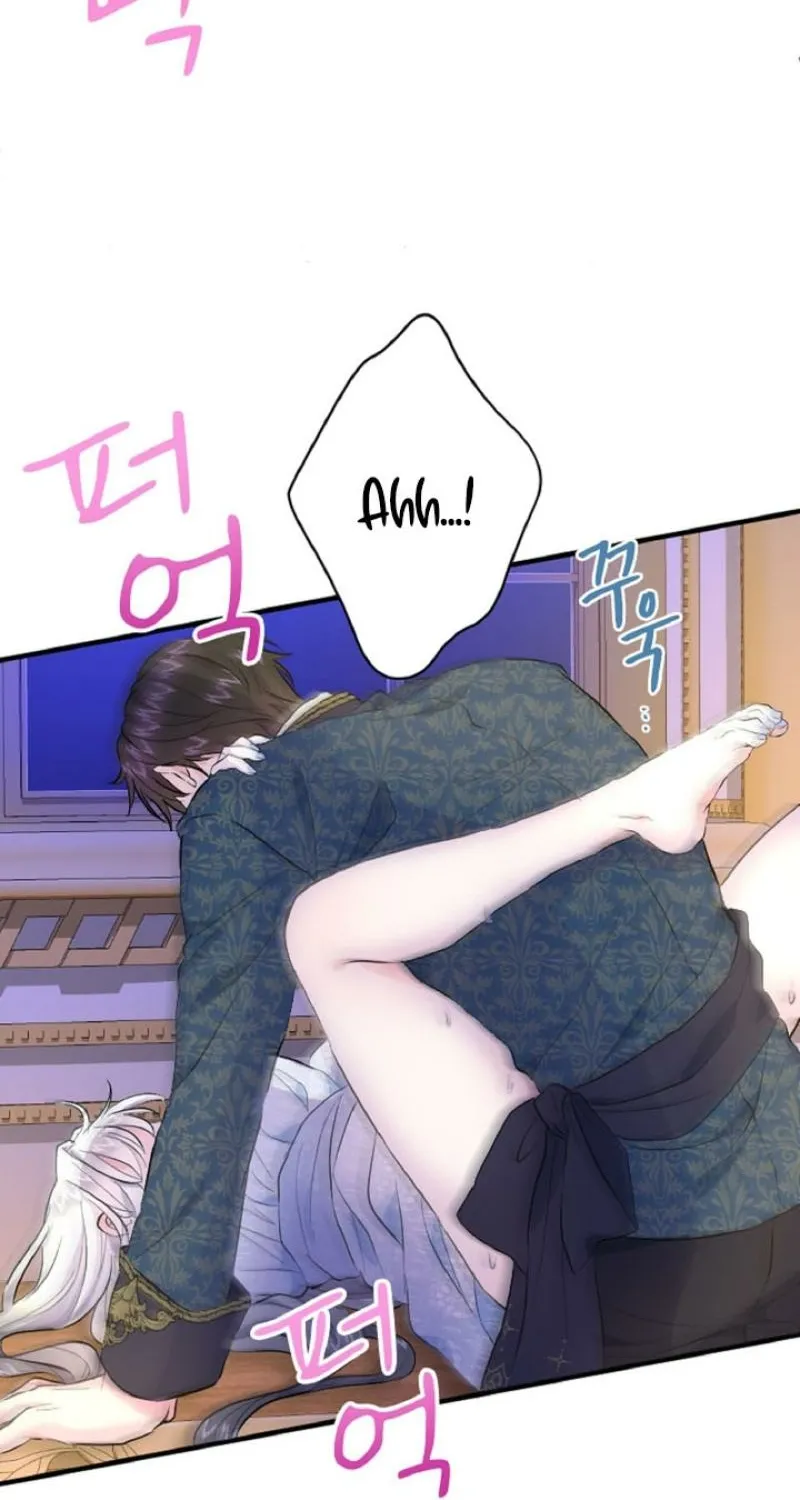 Read Kinki no Ko chapter 25 image 43 on Lezhin