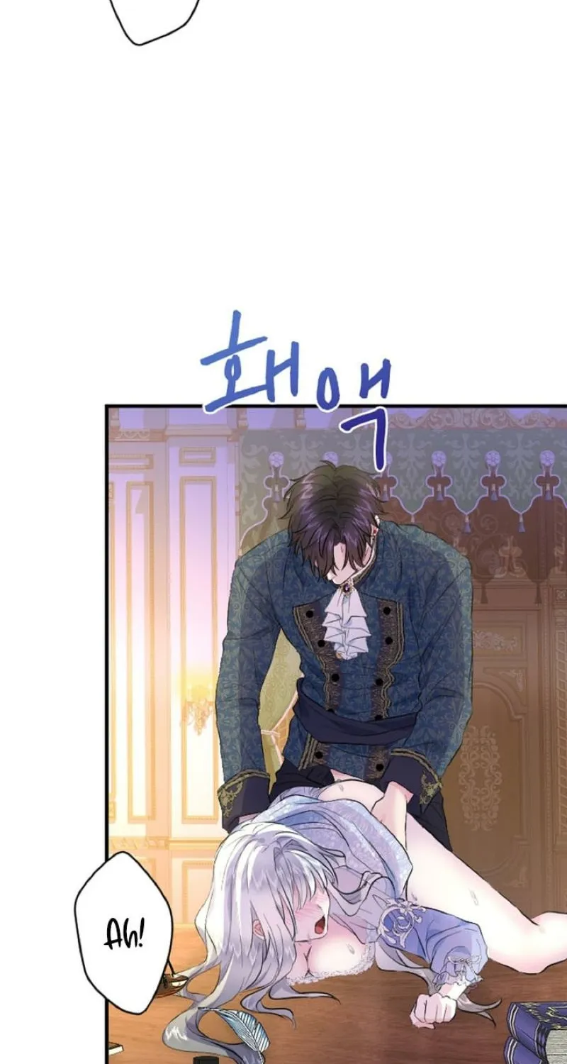 Read Kinki no Ko chapter 25 image 45 on Lezhin