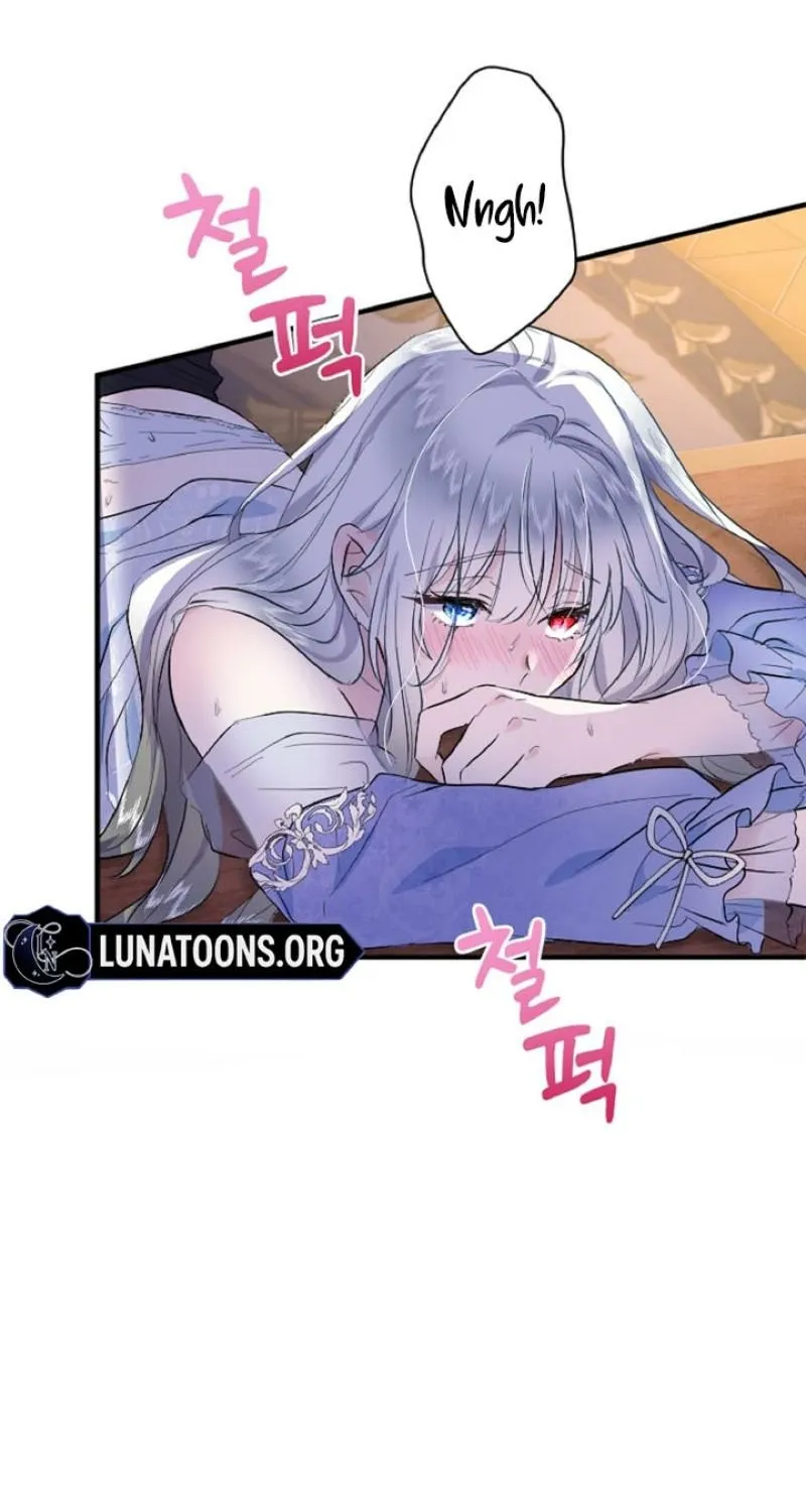 Read Kinki no Ko chapter 25 image 73 on Lezhin