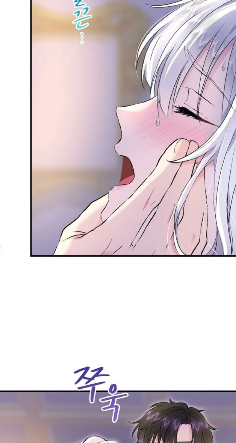 Read Kinki no Ko chapter 26 image 27 on Lezhin