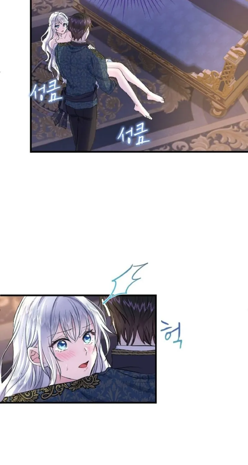 Read Kinki no Ko chapter 26 image 3 on Lezhin