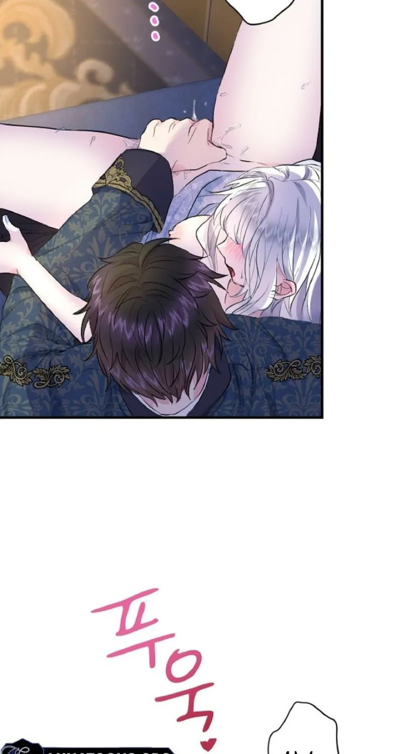 Read Kinki no Ko chapter 26 image 44 on Lezhin