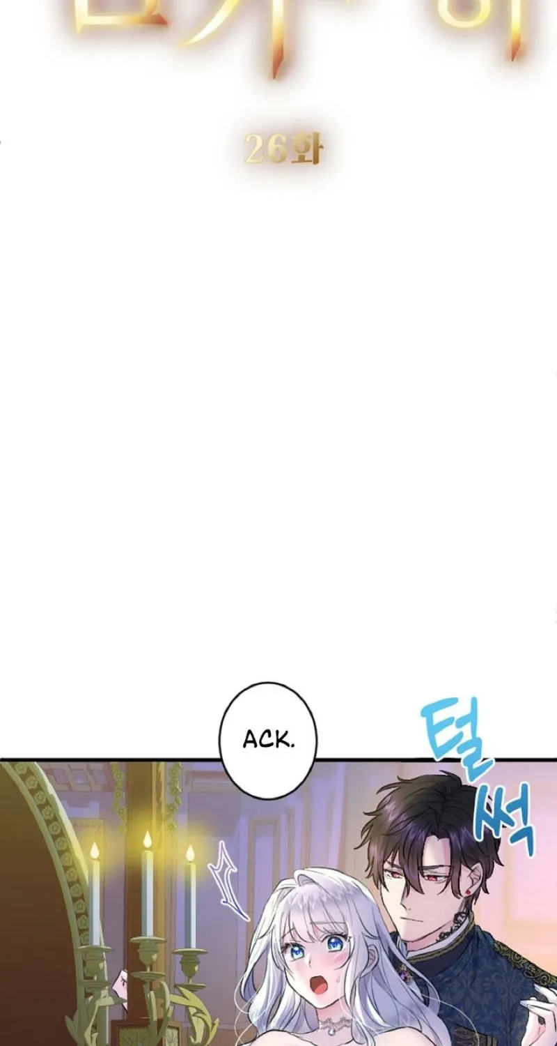 Read Kinki no Ko chapter 26 image 6 on Lezhin