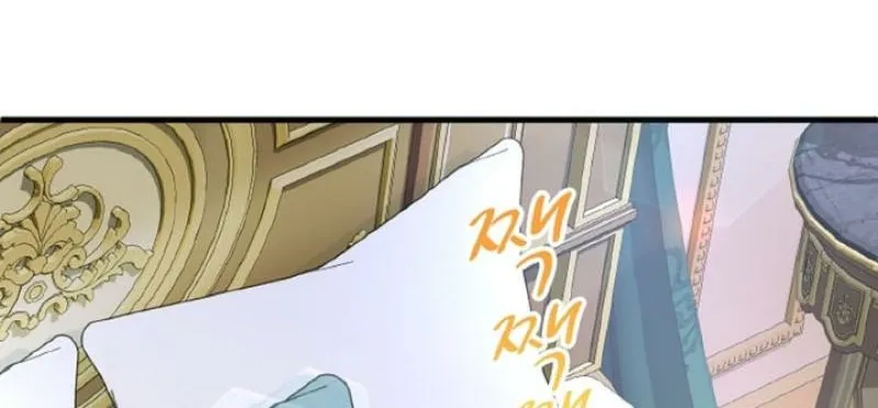 Read Kinki no Ko chapter 26 image 77 on Lezhin
